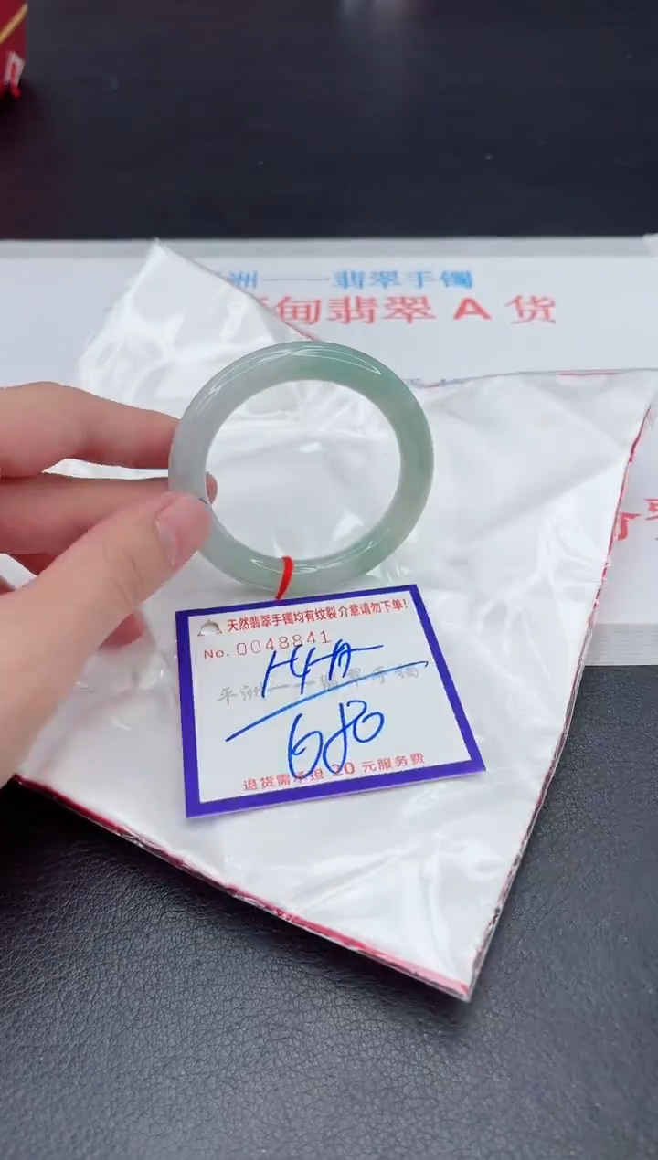 未镶嵌手镯翡翠11111