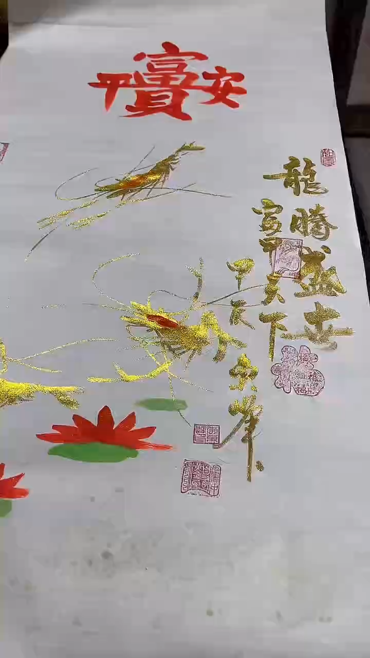 国画李东峰国画金墨虾