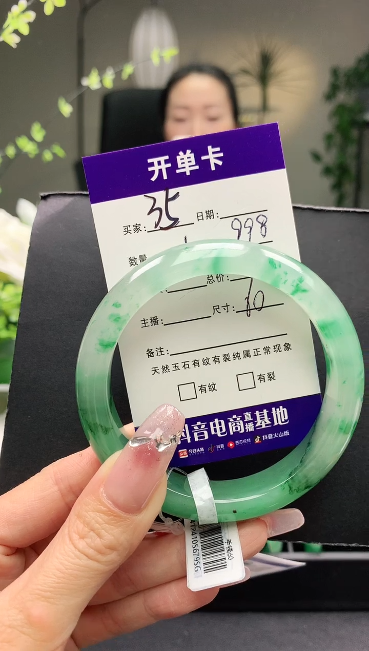 【闪购商品】石英质玉手镯未镶嵌序号35圈口60