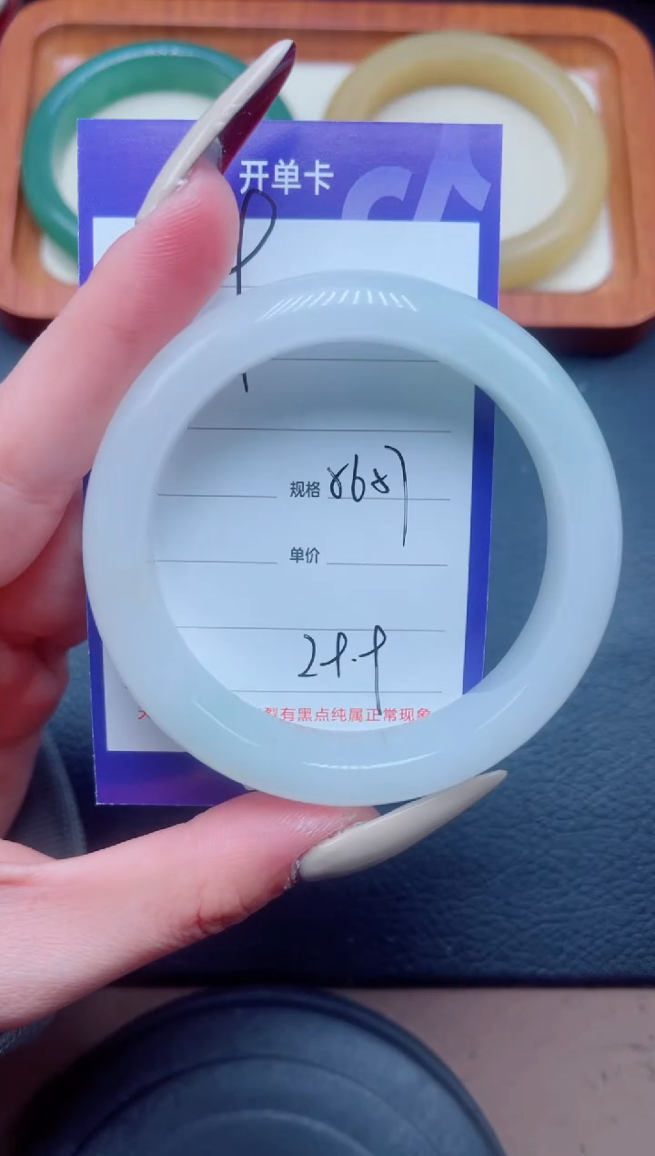 未镶嵌手镯石英质玉119-56