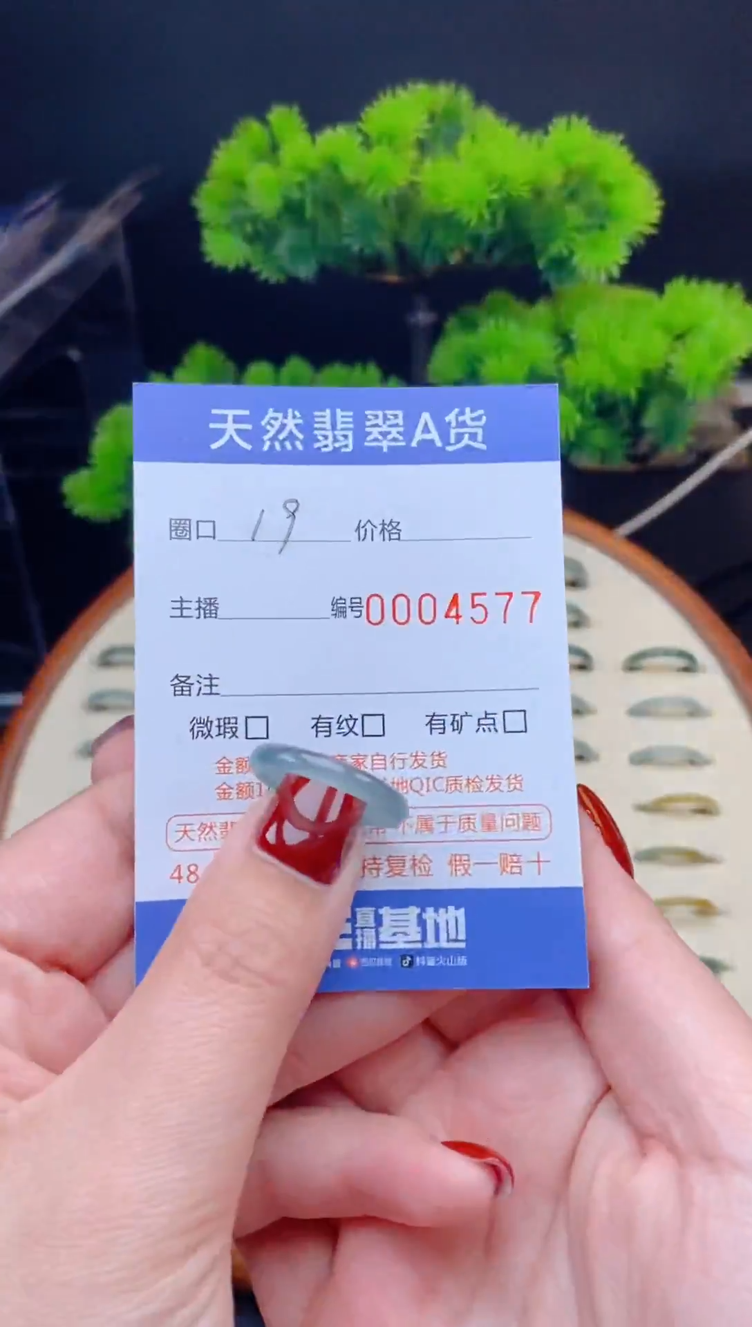 【闪购商品】翡翠戒指未镶嵌翡翠戒圈