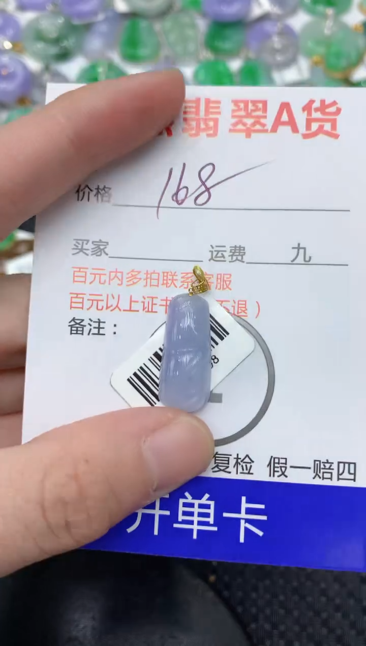【闪购商品】翡翠颈饰18K金镶嵌11111111111