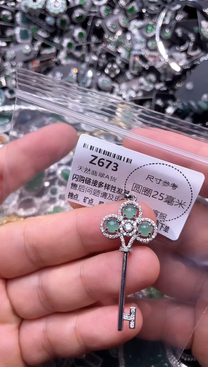 翡翠未镶嵌颈饰Z673吊坠