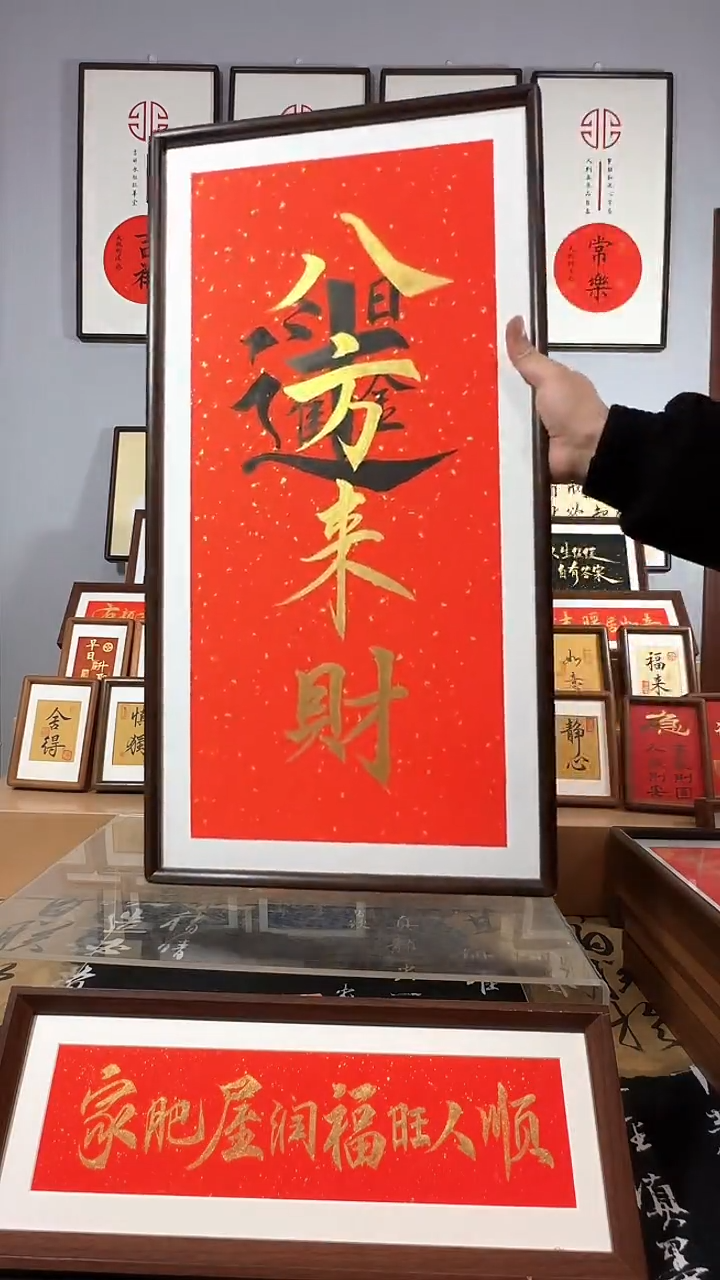 木乌檀木 3568【八方来财】98