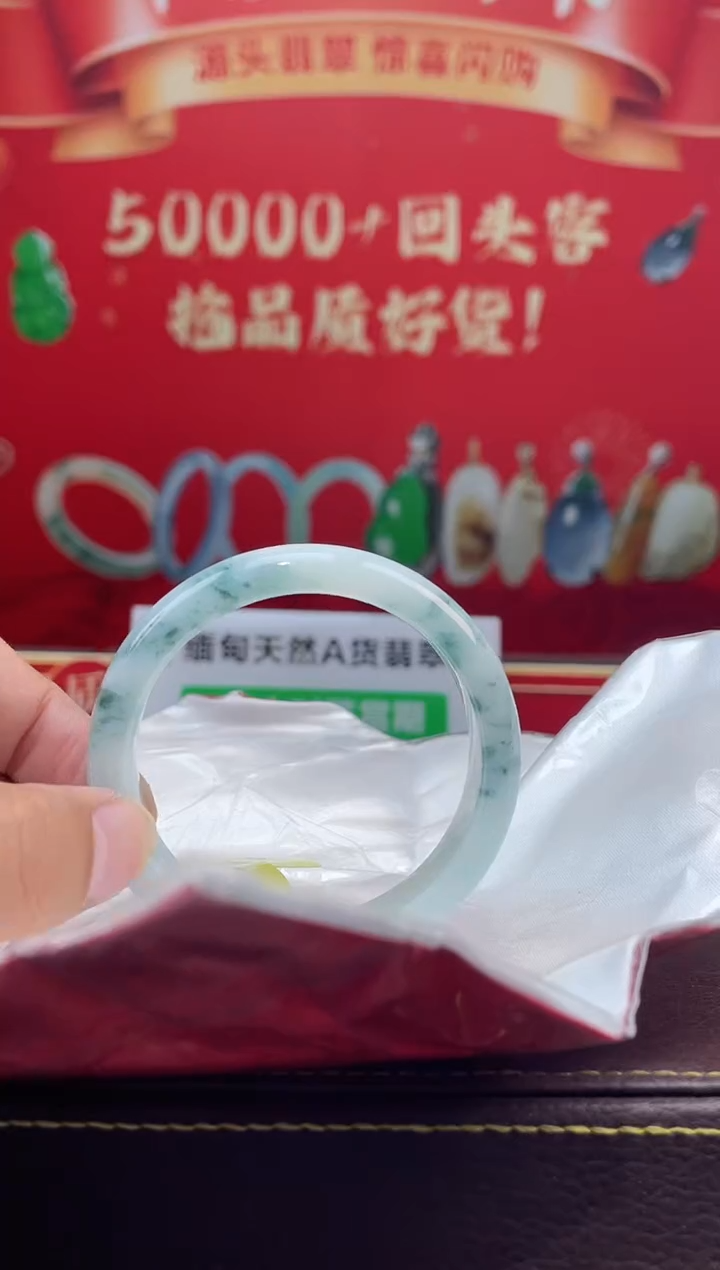 【闪购商品】翡翠手镯未镶嵌手镯18