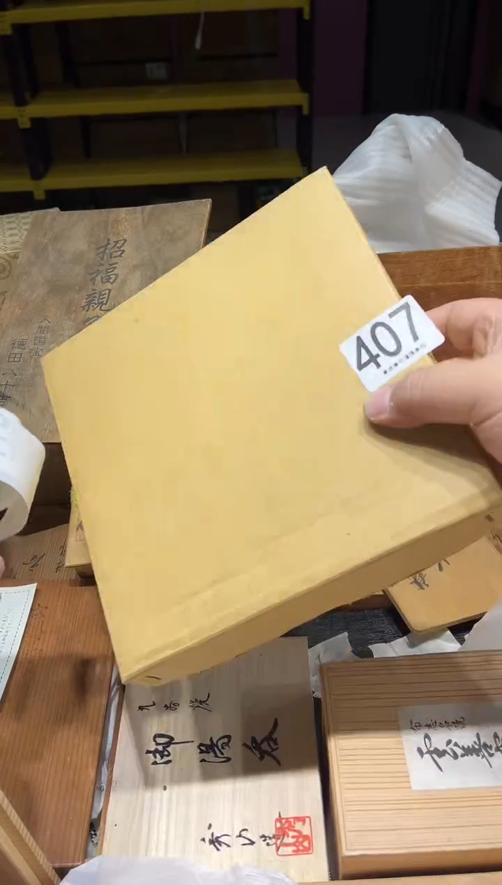 遇**缘407............