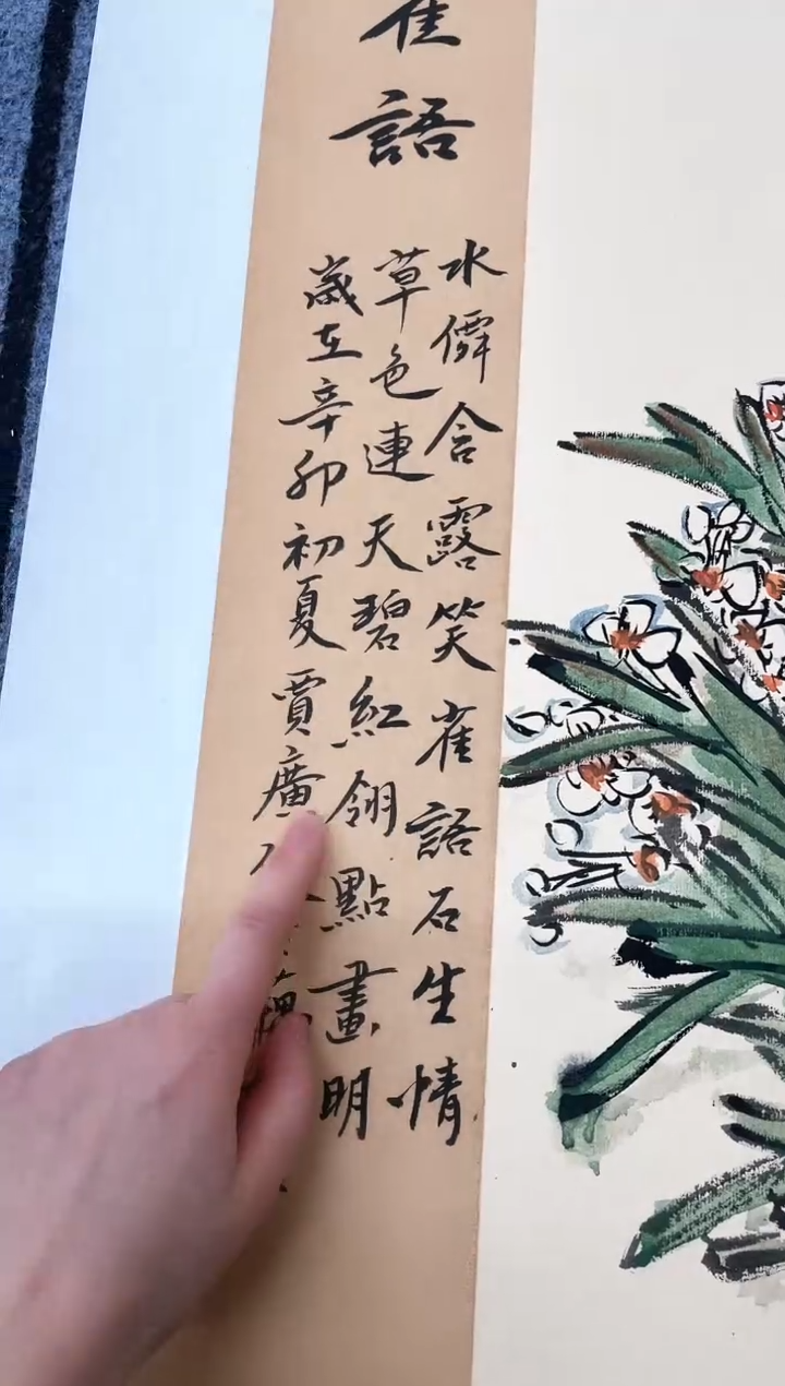 精品国画花鸟作品