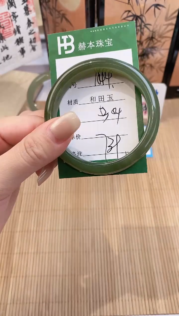【闪购商品】和田玉手镯未镶嵌A44天然和田玉青海料女手镯微色差