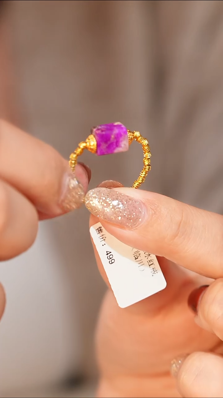 苏纪石（舒俱来）未镶嵌颈饰AZB10502