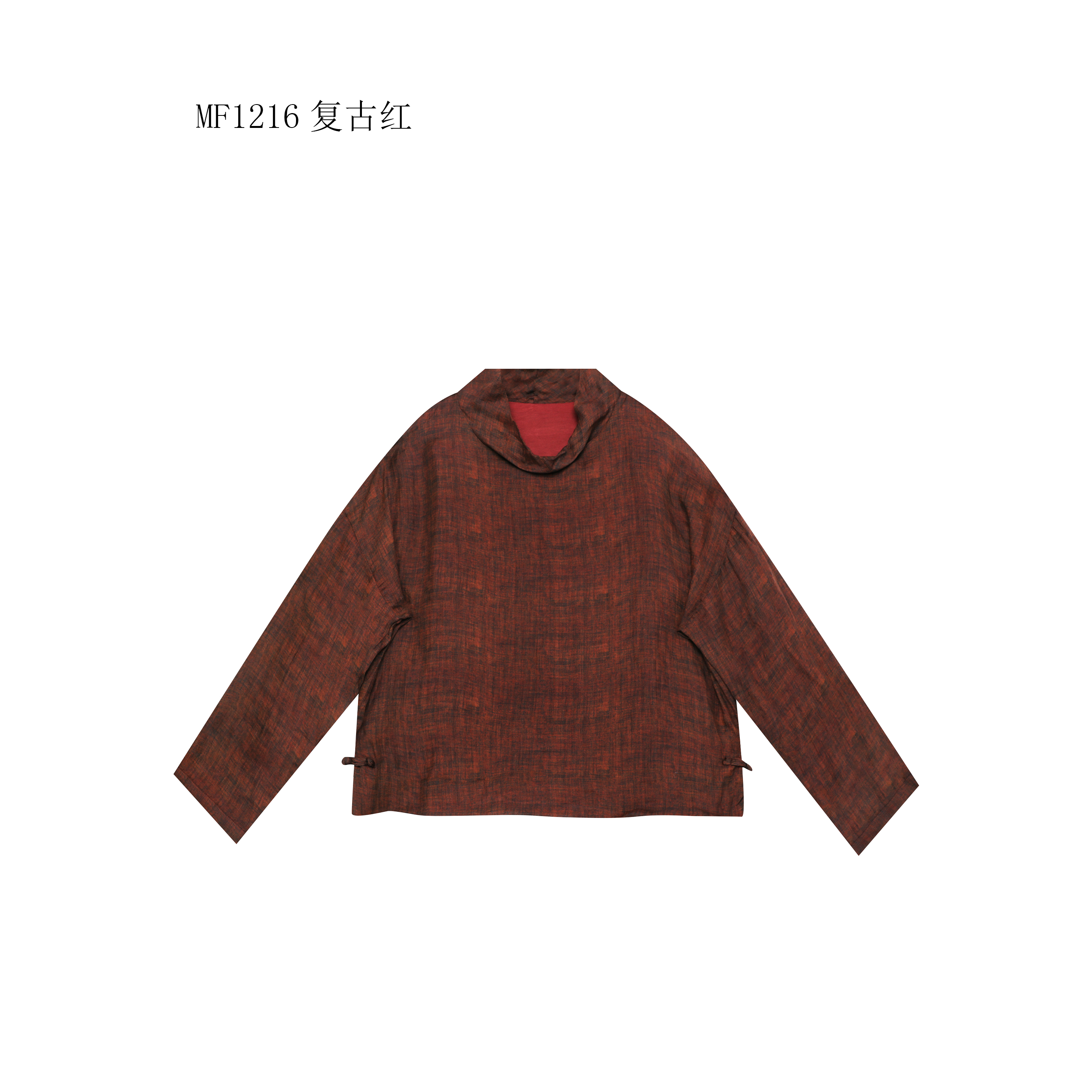 【麻訪家】MF1216复古红文艺简约双层宽松休闲百搭长袖上衣