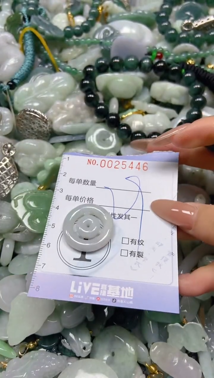 【闪购商品】翡翠颈饰未镶嵌闪购0025446