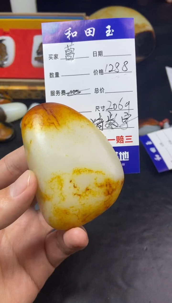 【闪购商品】和田玉手把件未镶嵌和田玉