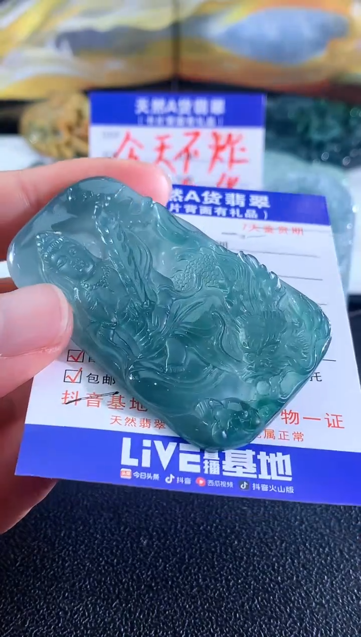 【闪购商品】翡翠颈饰未镶嵌翡翠