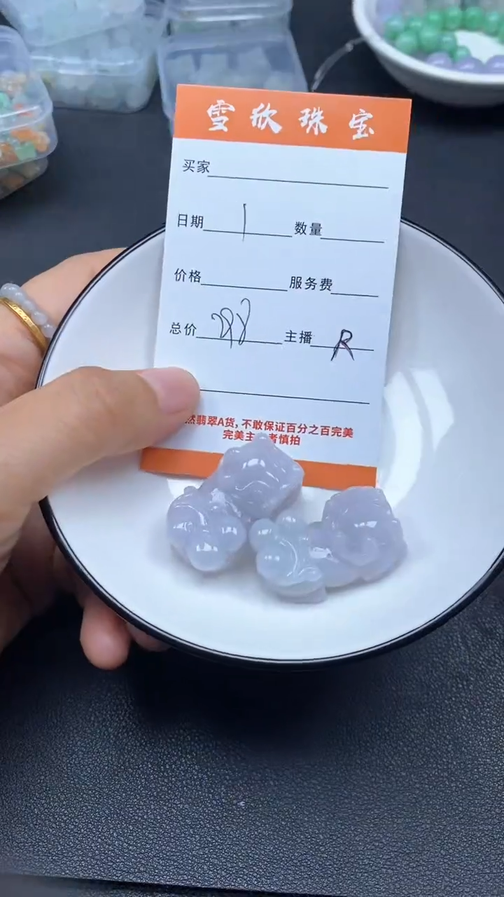 颈饰未镶嵌翡翠雪欣散珠定制diy