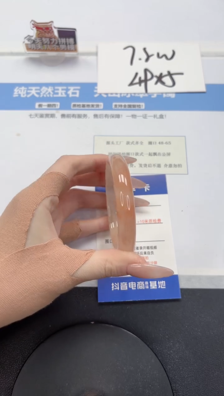 【闪购商品】石英质玉手镯未镶嵌A491-55.4