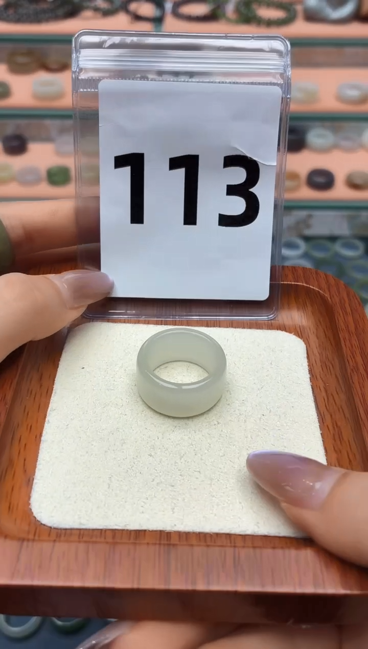 未镶嵌戒圈和田玉15号