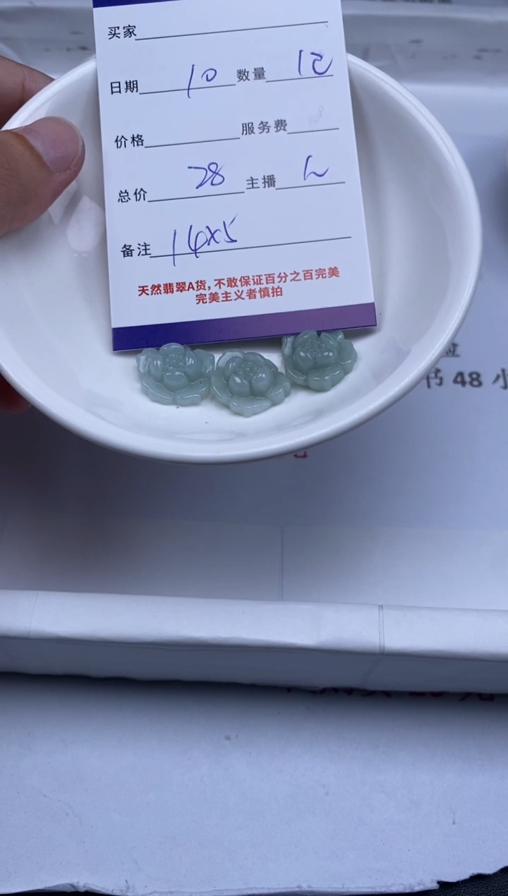 翡翠未镶嵌颈饰贞城散珠批发DIY编制