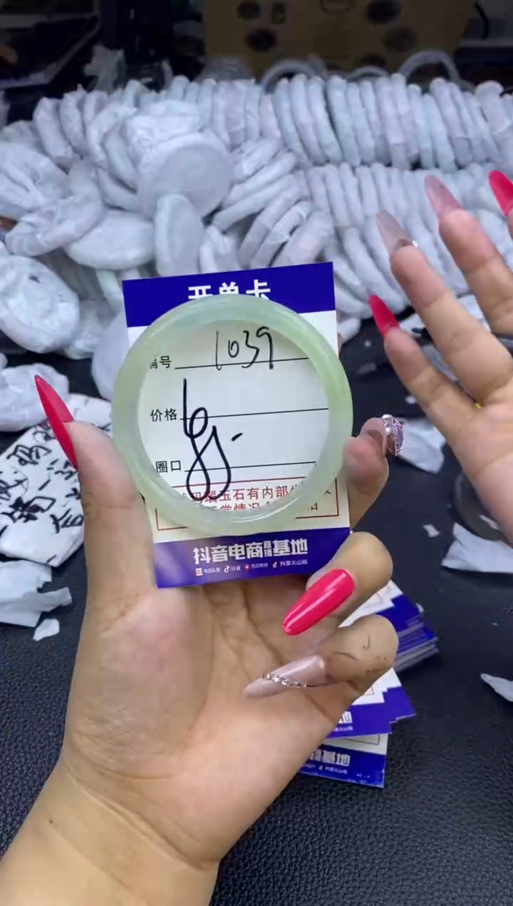 玛瑙/玉髓手镯未镶嵌1039