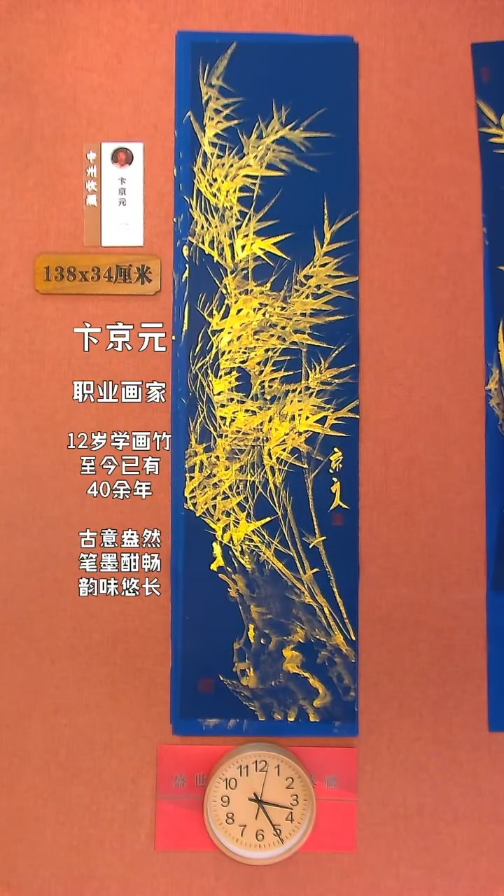 【闪购商品】水彩4     卞京元老师作品