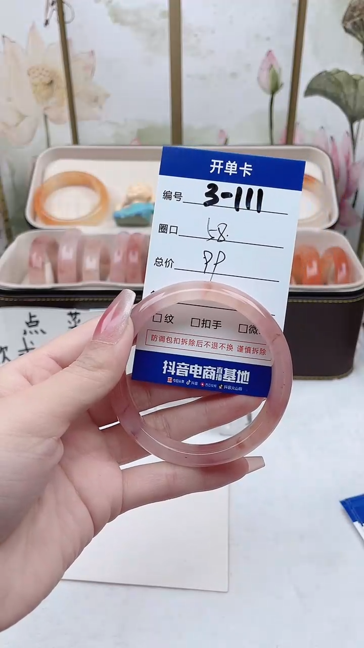 【闪购商品】石英质玉手镯未镶嵌3-111