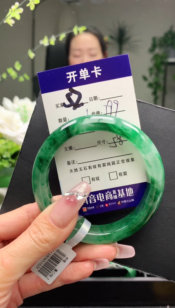 【闪购商品】石英质玉手镯未镶嵌序号52圈口57
