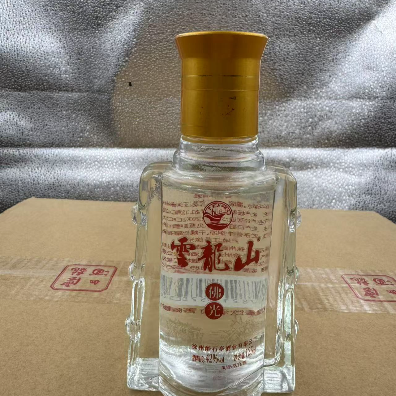 云龙山云龙山佛光浓香型品鉴型白酒42.5%vol125