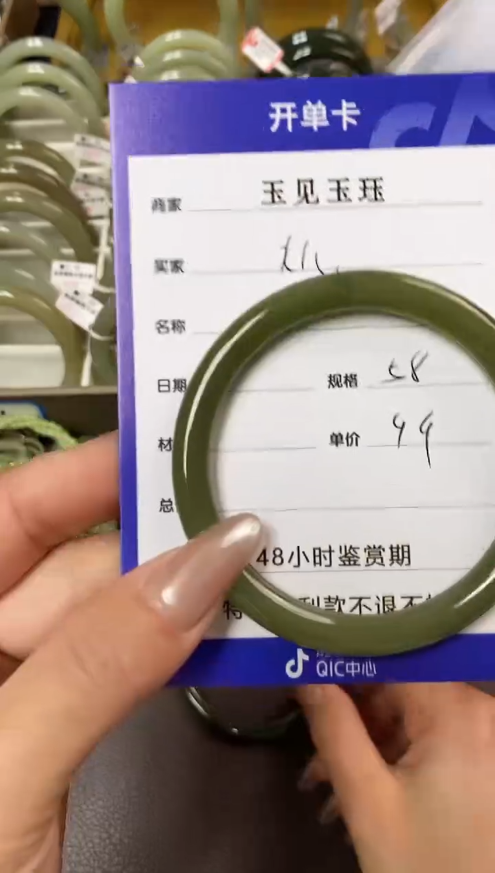 【闪购商品】和田玉手镯未镶嵌和田玉手镯 微色差 福利款