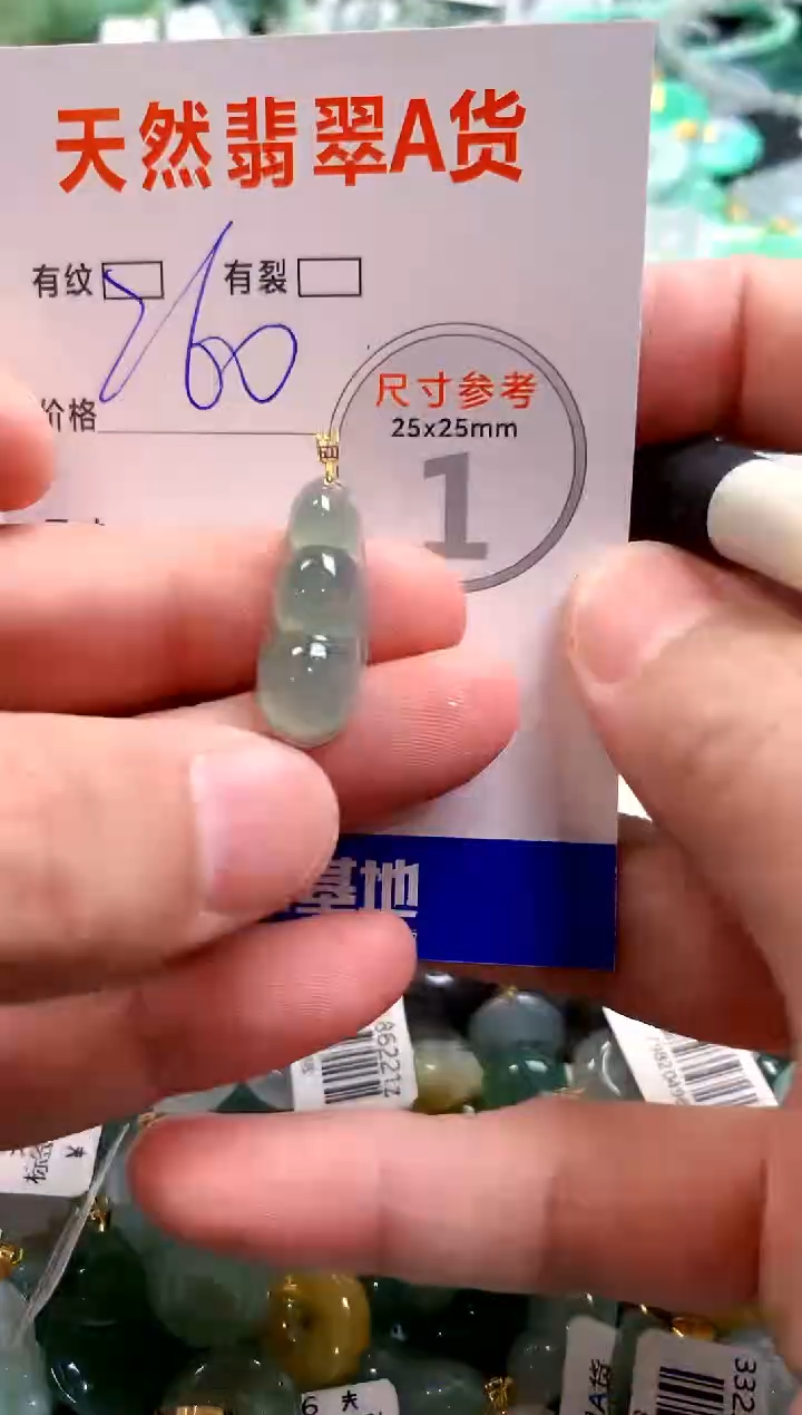 颈饰18K金镶嵌翡翠0349958066