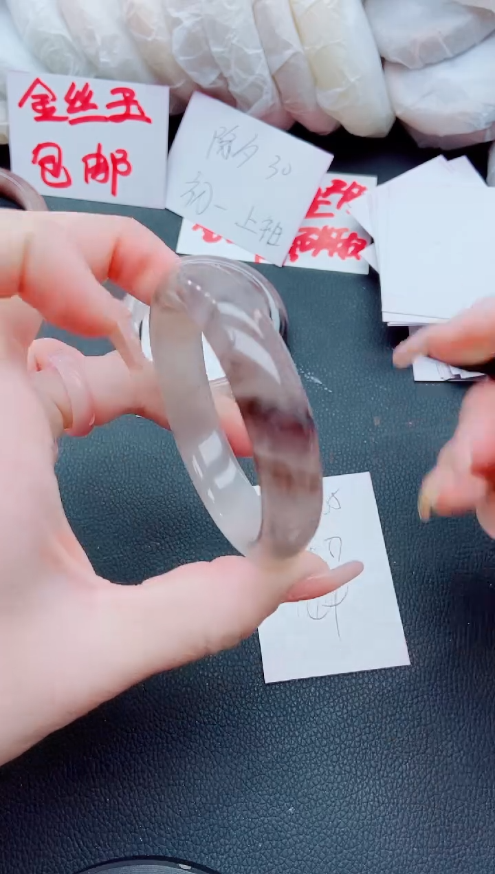 【闪购商品】石英质玉手镯未镶嵌J265-56/57