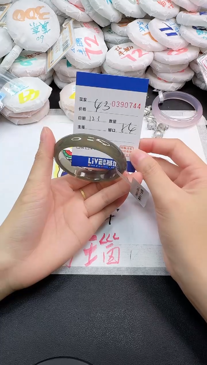 手镯玛瑙/玉髓未镶嵌0744