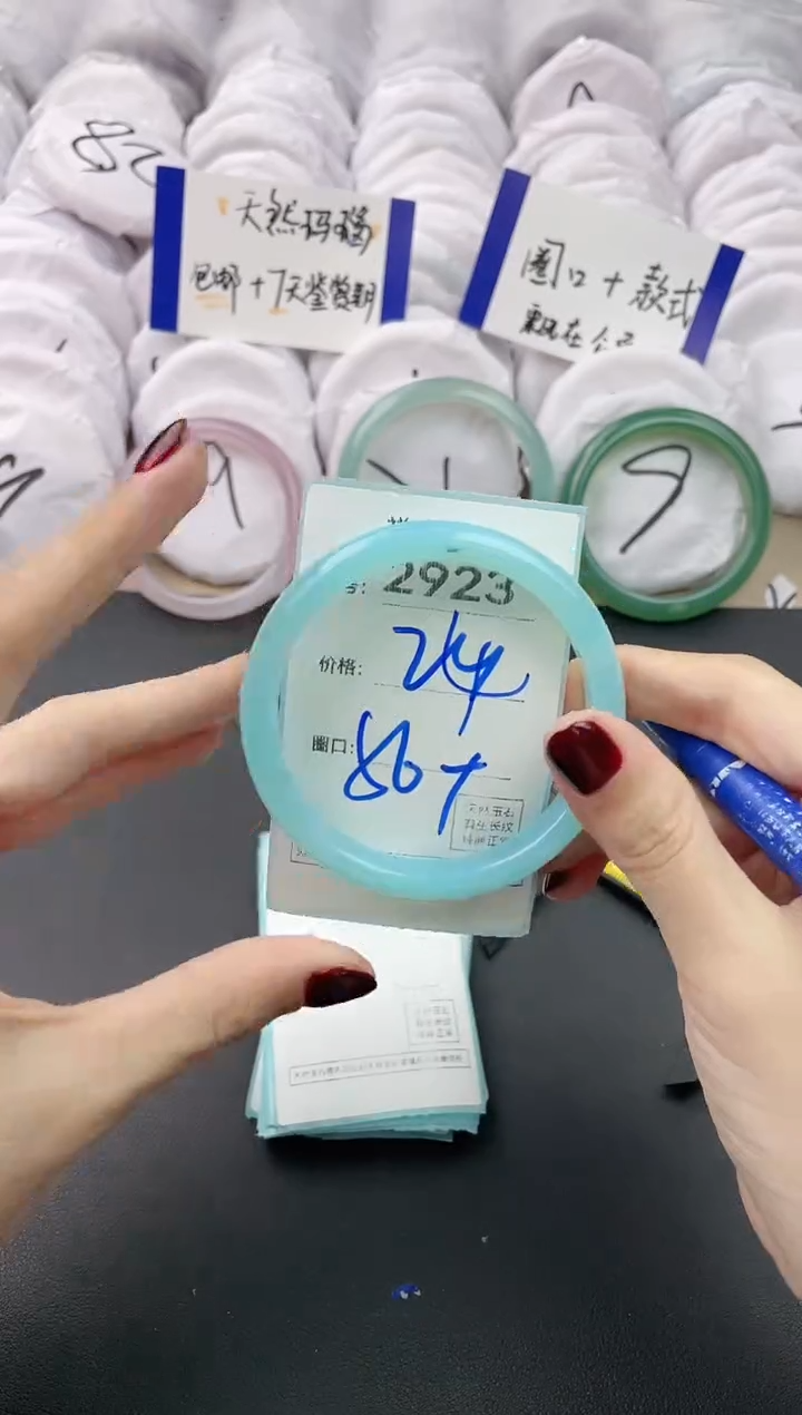 【闪购商品】玛瑙/玉髓手镯未镶嵌2923