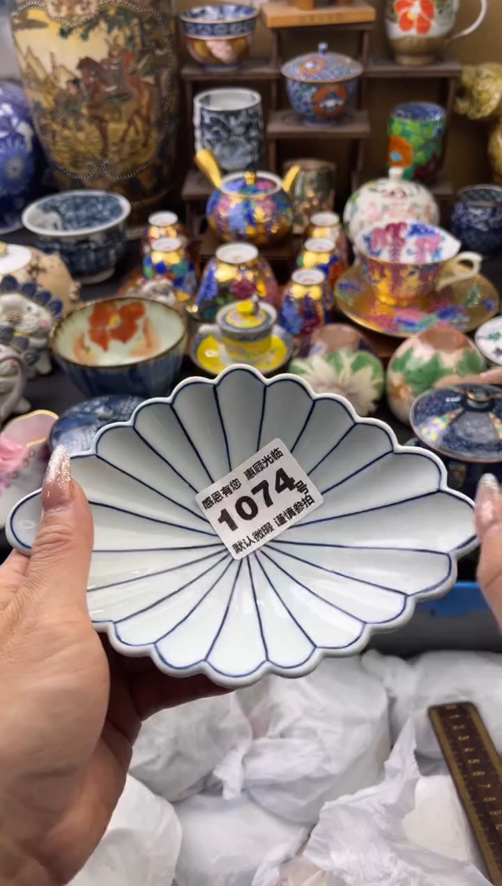 【闪购商品】瓷片1074号六六工艺品瓷器