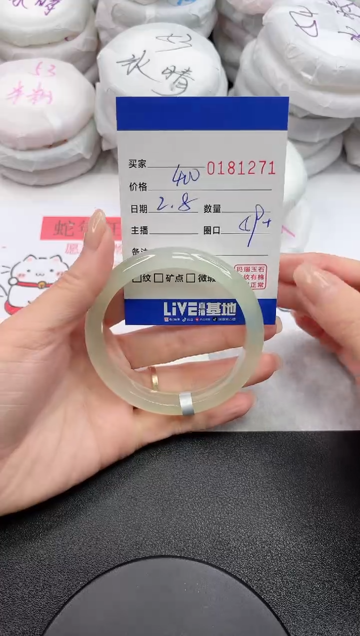 【闪购商品】玛瑙/玉髓手镯未镶嵌1271