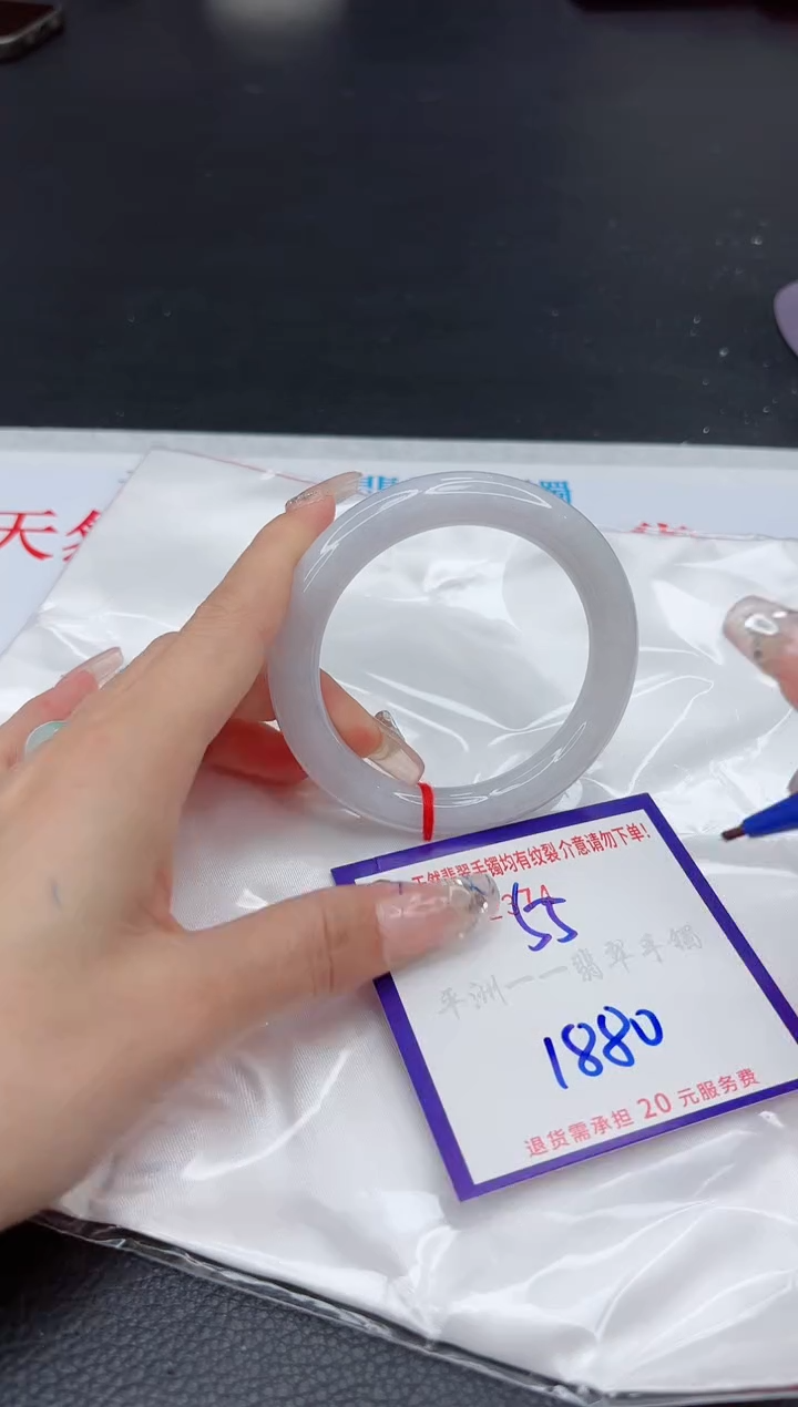 【闪购商品】翡翠手镯未镶嵌1111111111111