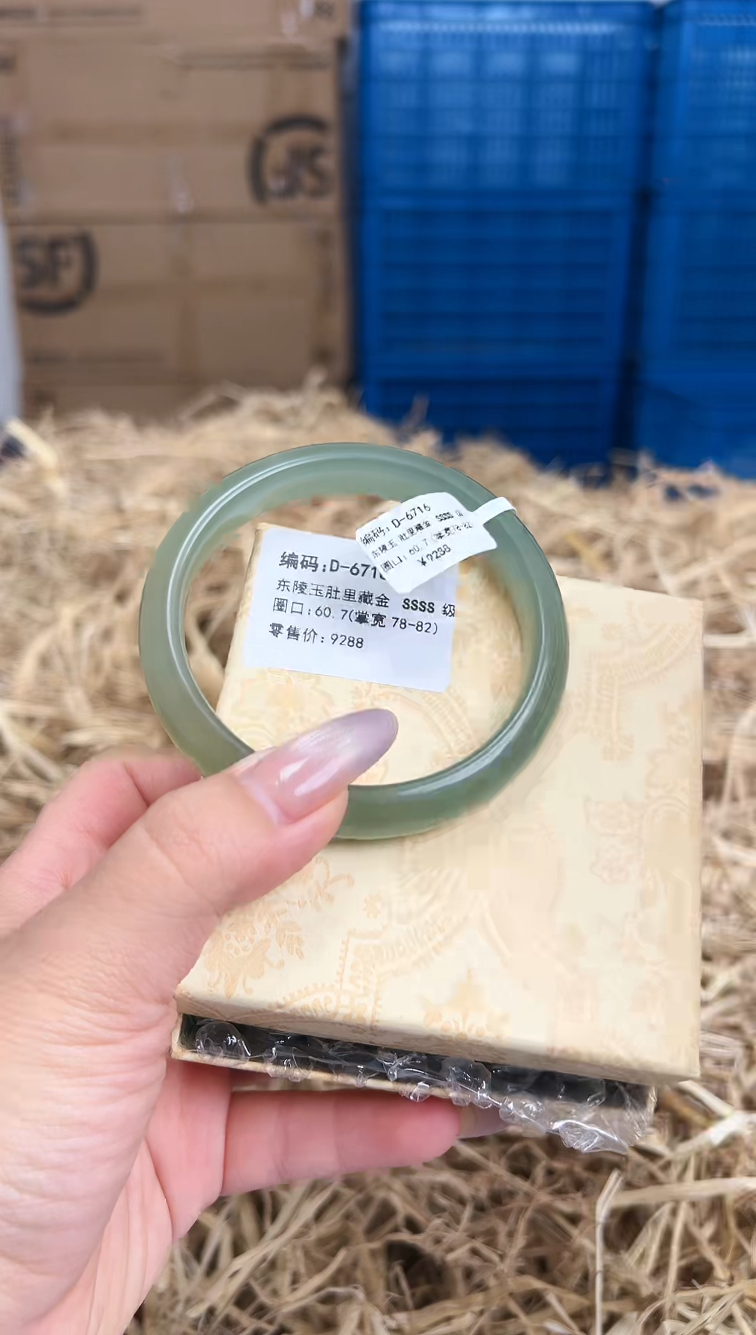 未镶嵌手镯石英质玉D-6716