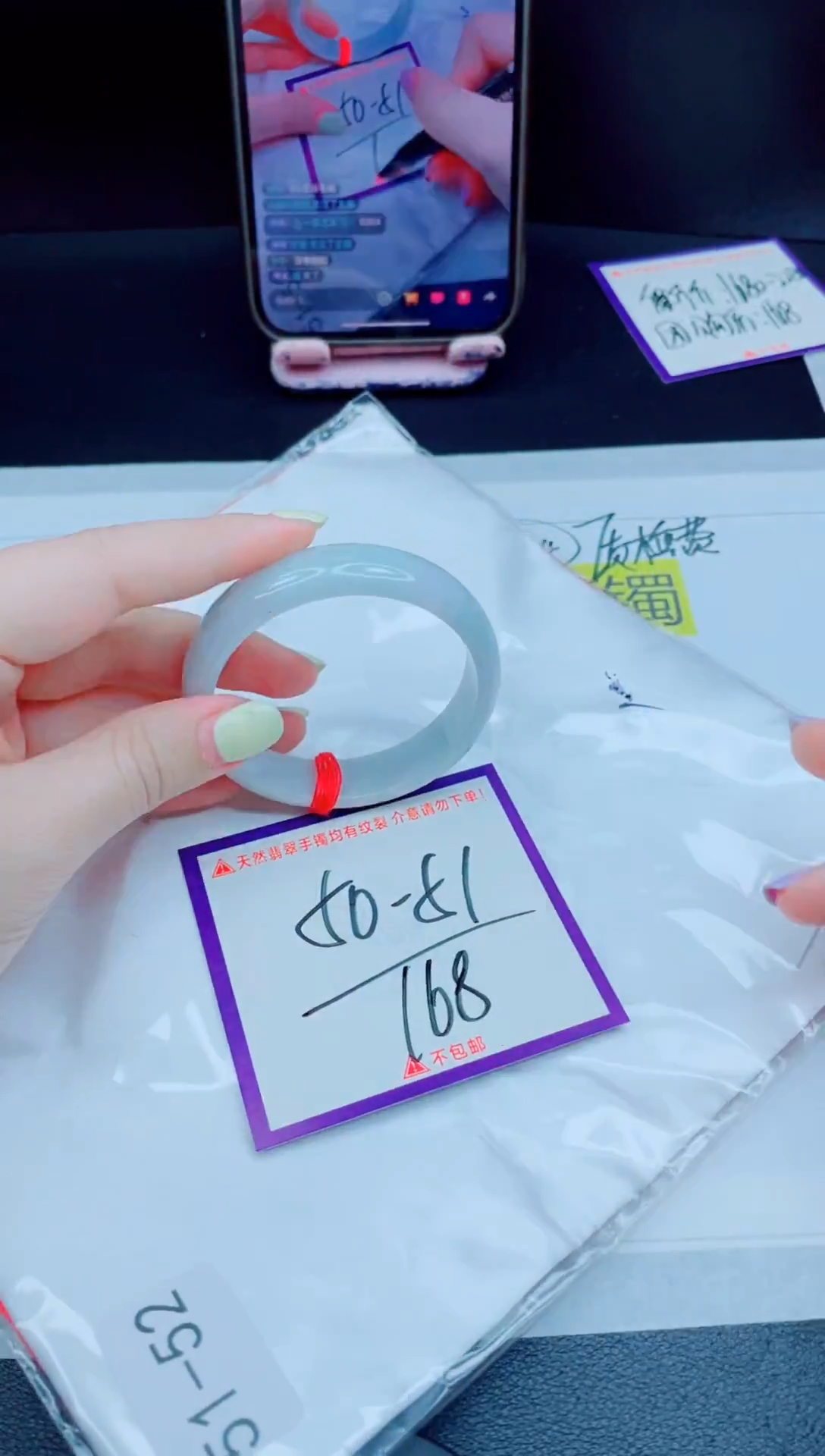 未镶嵌手镯翡翠我