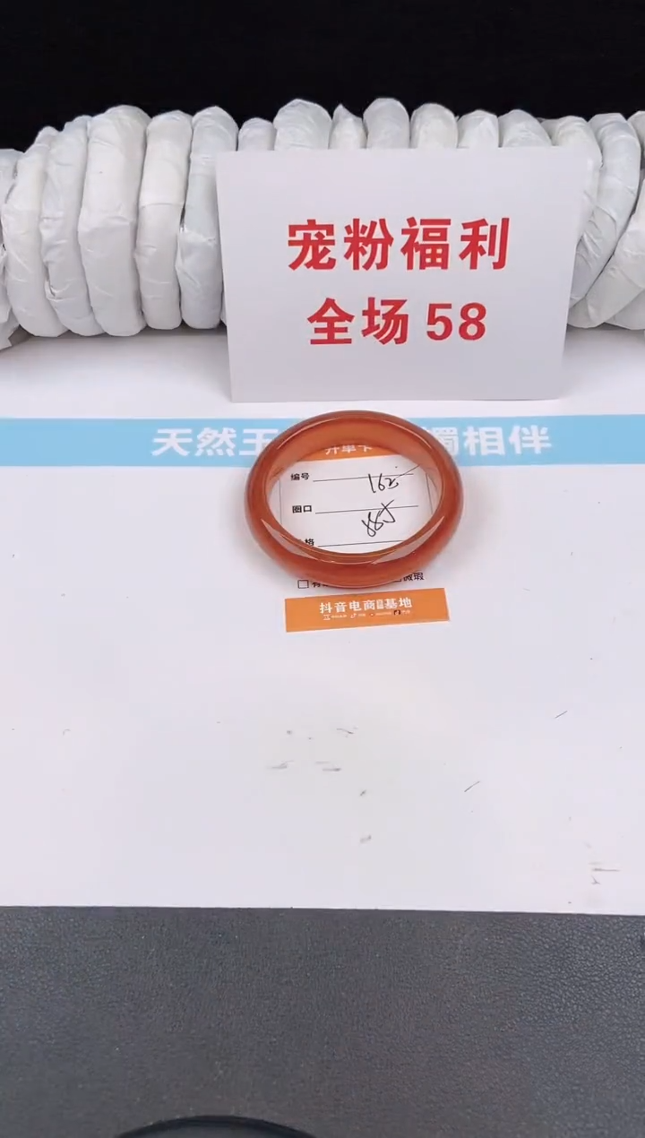 未镶嵌手镯石英质玉162