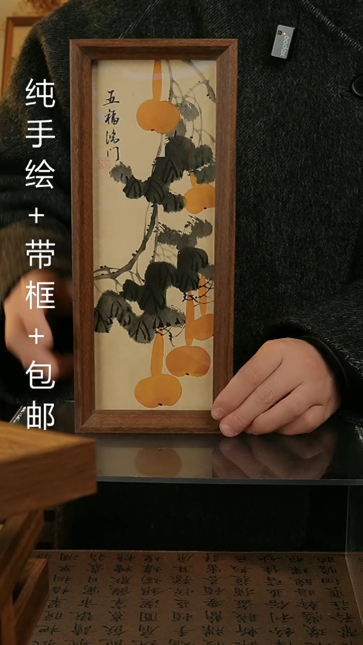 【闪购商品】国画12.5*31.5纯手绘国风国画摆台