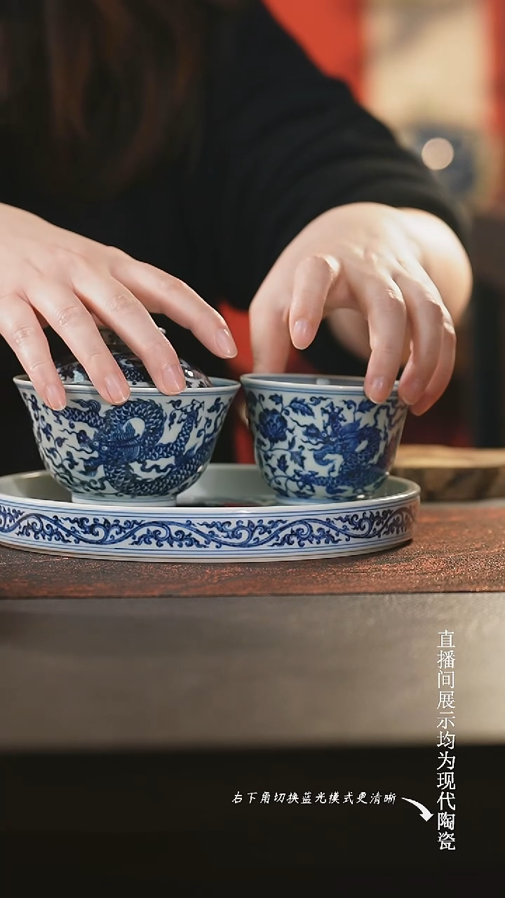 陶杰*哥舜瓷龙纹三件套