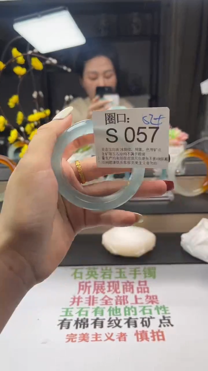 【闪购商品】S057专拍链接一物一拍以截图为准
