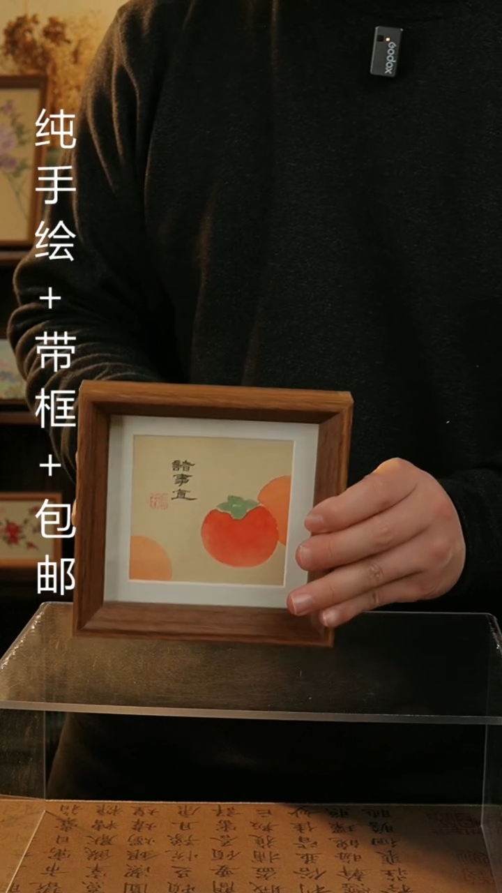 【闪购商品】国画14*14纯手绘国风国画摆台