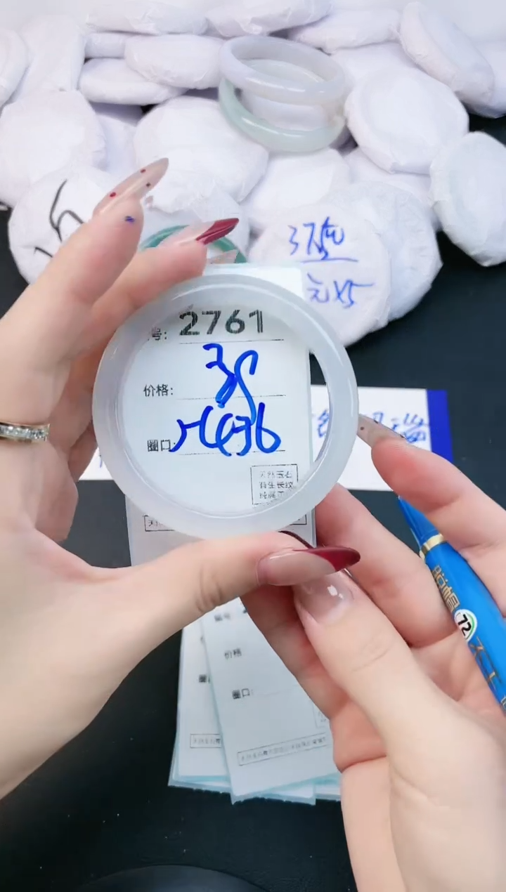 【闪购商品】玛瑙/玉髓手镯未镶嵌2761