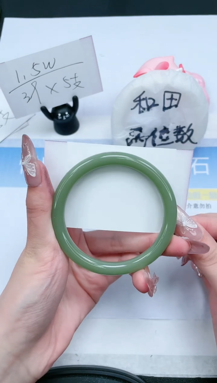 【闪购商品】石英质玉未镶嵌手镯468-60.2