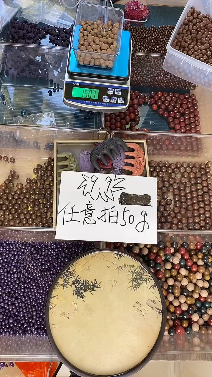 珠串龙涎香散珠不分大小50g