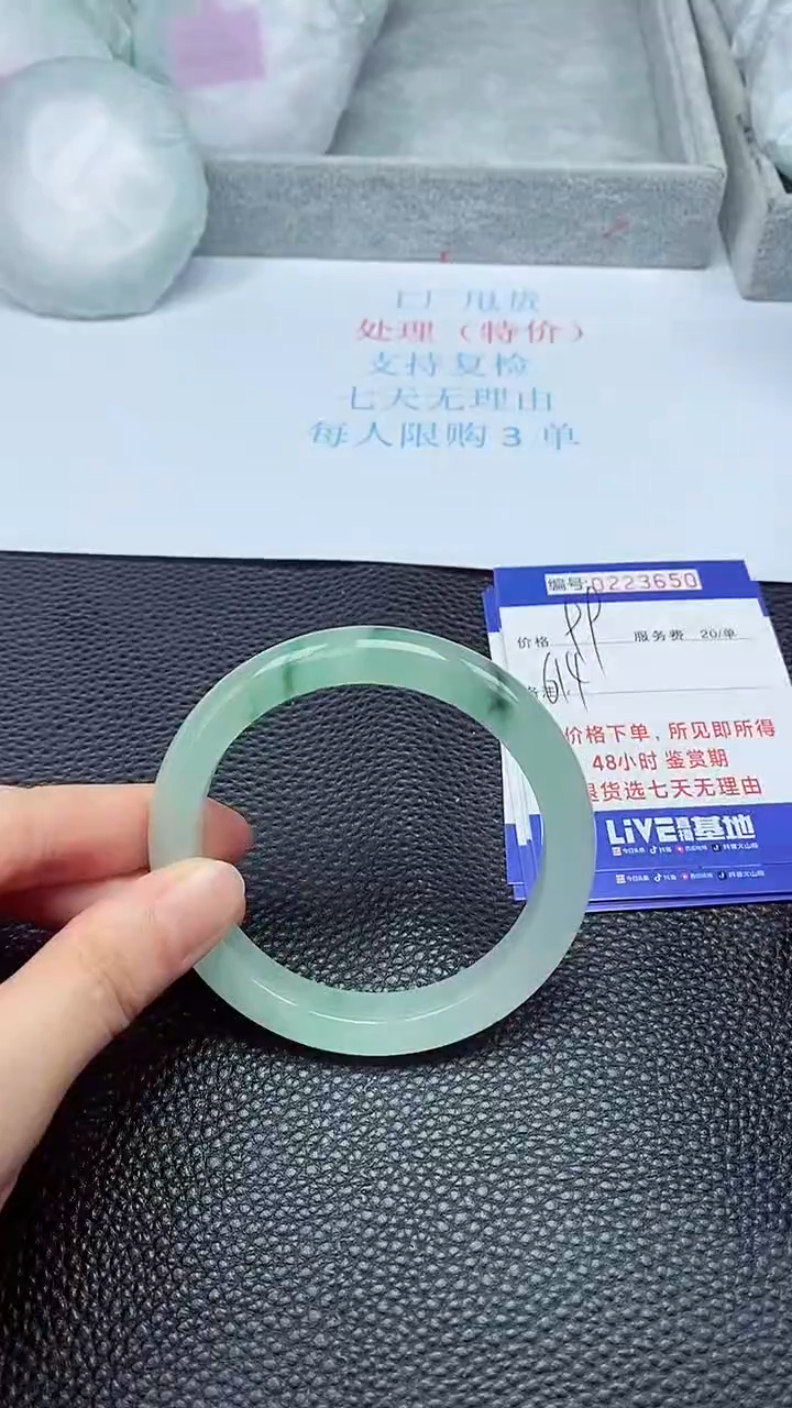 拍下以实物为准223650