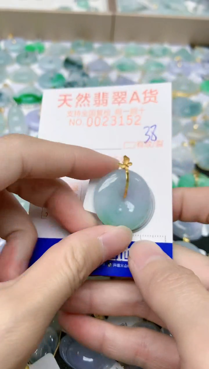 【闪购商品】翡翠颈饰18K金镶嵌38天然翡翠A货 