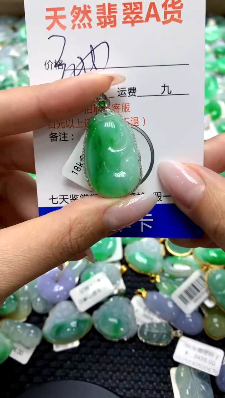 翡翠18K金镶嵌颈饰1111111111111111