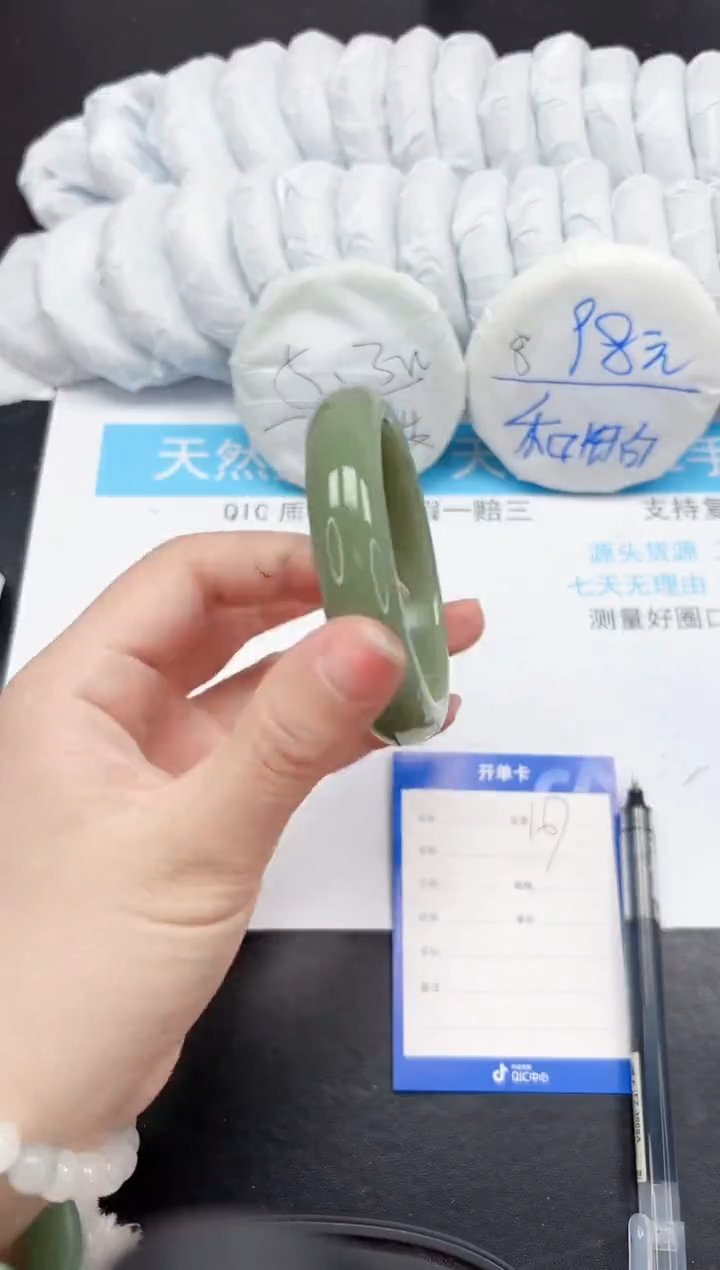 【闪购商品】石英质玉手镯未镶嵌167-59.7