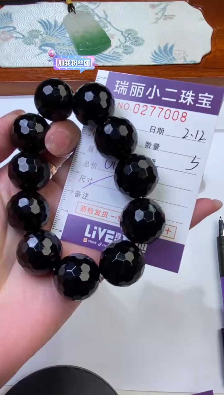 【闪购商品】黑曜岩颈饰未镶嵌277008