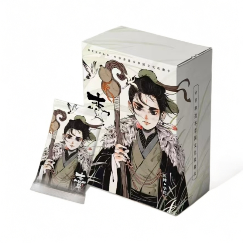 33【拆盒】YOOCARD柚卡《中华非遗本草园》文化收藏卡卡牌（默认代拆）